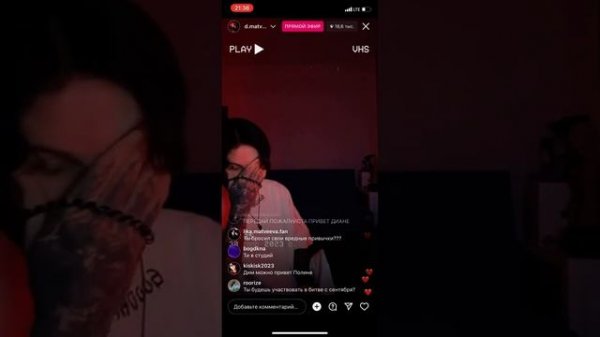 Эфир Димы Матвеева 30.06.2023