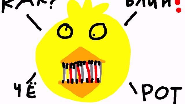 Fnaf за 25 сек. 2# смотреть онлайн