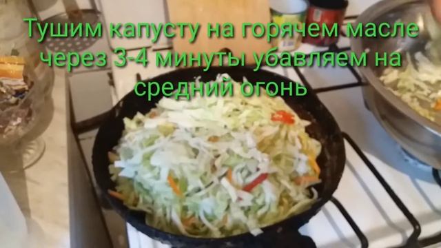 Моя любамая тушёная капуста. смотреть онлайн