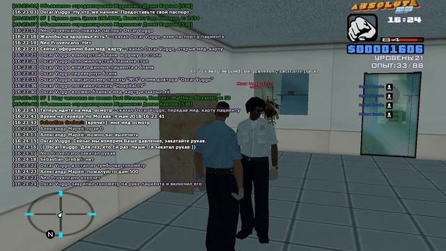 Мед осмотр смотреть онлайн