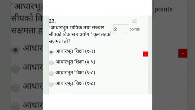 प्रास online set 8 मा सोधिएको संभावित प्रश्न उत्तर смотреть онлайн