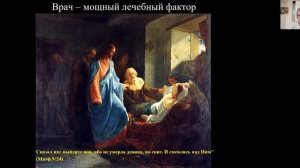 Атеросклероз  Острый коронарный синдром 2020  Часть 2