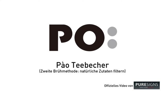 PÀO . Teebecher . 350 ml смотреть онлайн