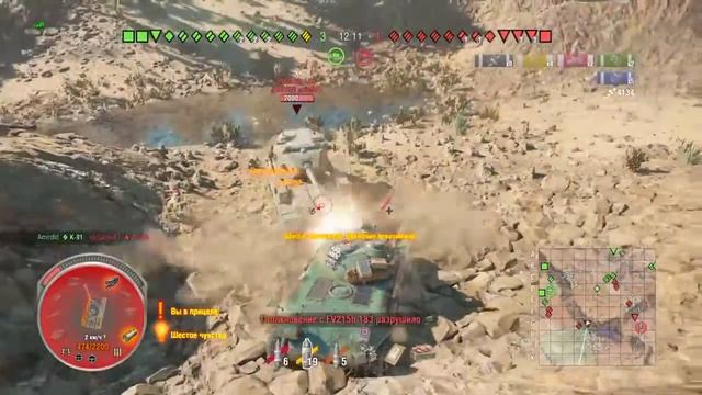Wz111-model 5A/ЗАТАЩИЛ 1vs3/World of tanks PS4 смотреть онлайн