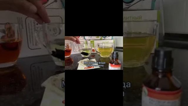 Супер продукция эксперимент 👀☕🔥🔥🔥 смотреть онлайн