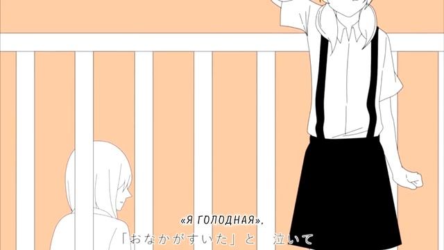 Hatsune Miku - My R (rus sub) смотреть онлайн