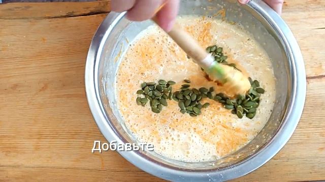 Пирог из тыквы с лимоном и семечками Просто Вкусно смотреть онлайн