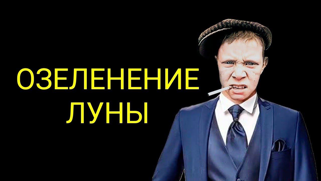 коллекторы. Конго, Кэш Ю, МБА финансы смотреть онлайн