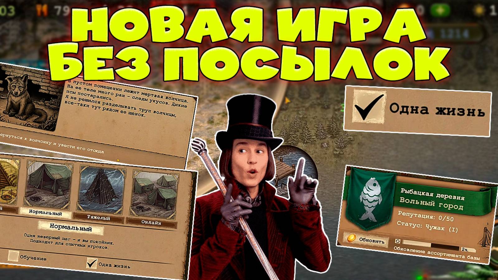 НАЧИНАЕМ ЗАНОГО БЕЗ ПОСЫЛОК! Одна Жизнь в Day R Survival! смотреть онлайн