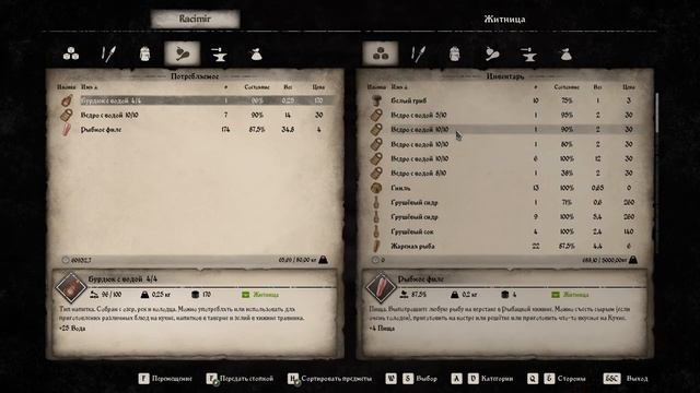 2023 12 04 Medieval Dynasty Весна . Выпечка на продажу смотреть онлайн