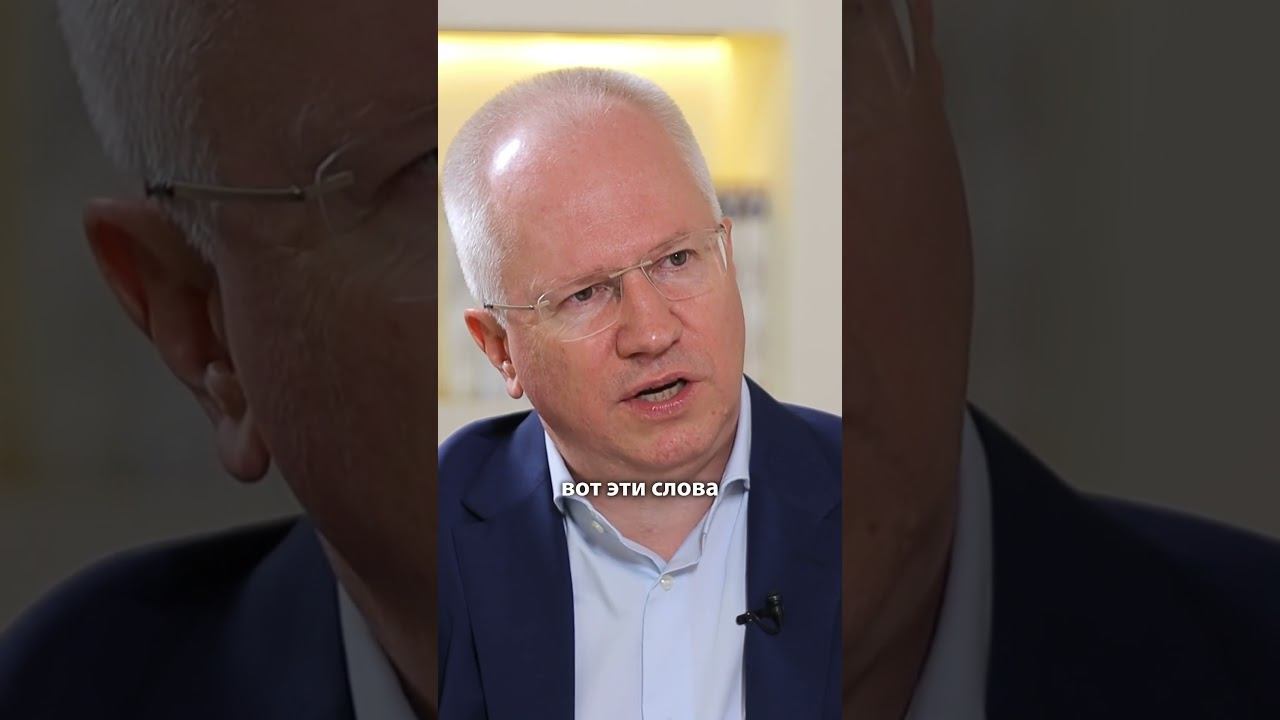 «Навыки, которых не хватает молодым специалистам». Финансист Алексей Коровин #shorts смотреть онлайн