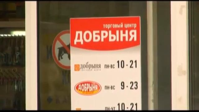 Вечерний вестник от 10 июня смотреть онлайн