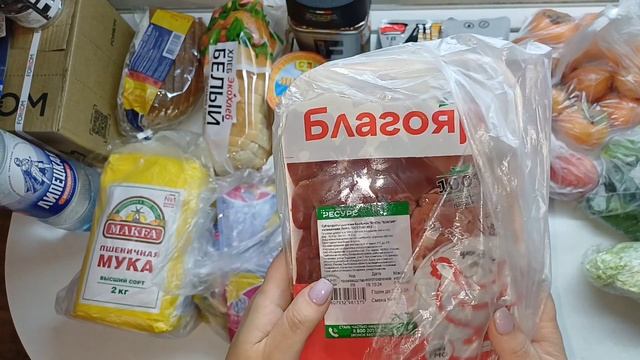 РАСПАКОВКА/МАГНИТ/ПОБЕДА/ОЗОН/БУДУ ГОТОВИТЬ смотреть онлайн