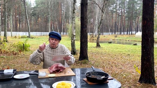Про аппетит. Бараний бок. Часть первая. смотреть онлайн