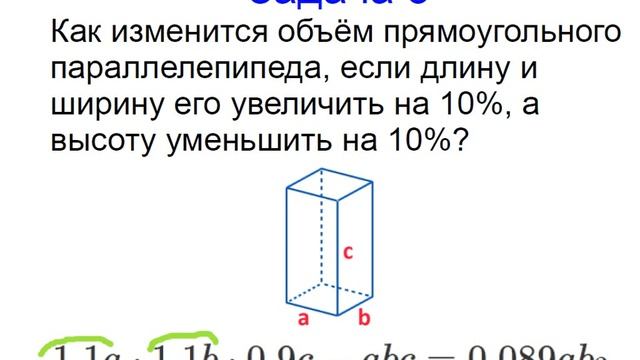 Меташкола. Математика 7 класс 37 серия. Задачи к серии. смотреть онлайн