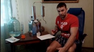 Самогонный аппарат крепышОК алковар на 12 литров обзор