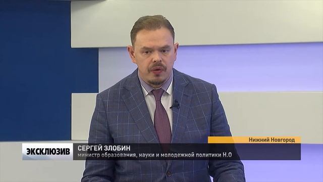Новый учебный год в Нижегородской области смотреть онлайн