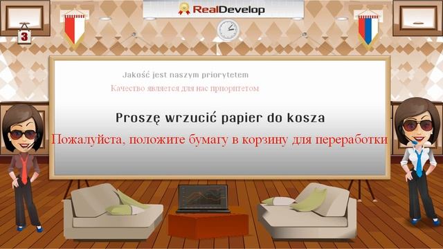 изучать польский язык 3 смотреть онлайн