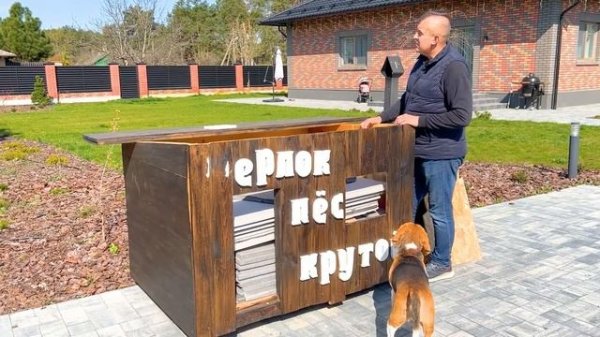 ШЕРЛОКА ВЫГНАЛИ ИЗ ДОМА. БРОС ШОУ ПЕТ