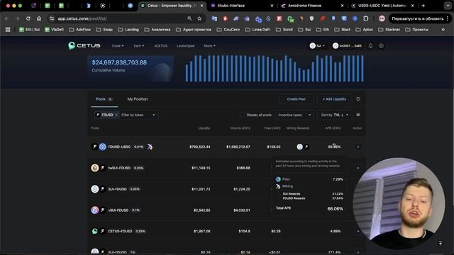 Куда пристроить стейблкоины под вкусный %? Заработок в DeFi | Неделя №2