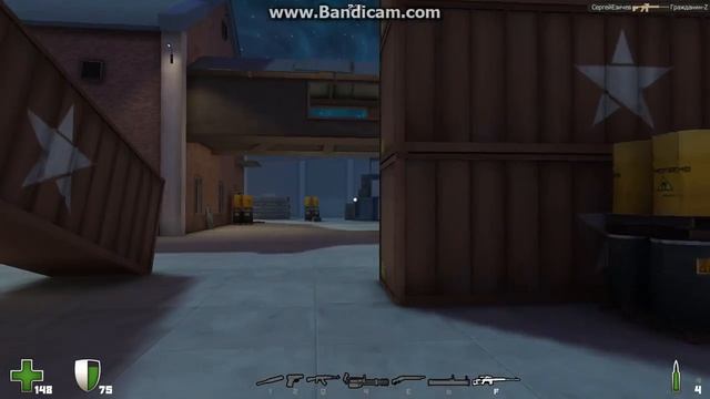 Контра сити игра с ваших акаунтов№5 Бархан+ вектор смотреть онлайн