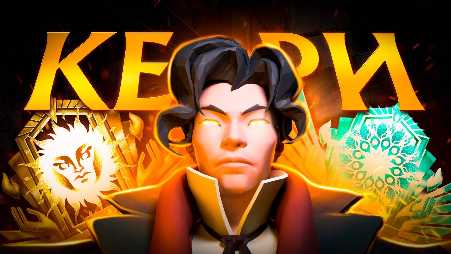 ИГРА ЗА ВЗЯТИЕ РАНГА ЕТЕРНУС В DEADLOCK смотреть онлайн