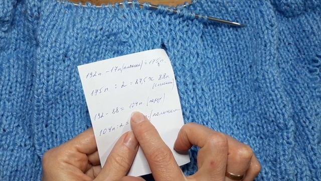 V-ОБРАЗНЫЙ ВЫРЕЗ СПИЦАМИ СНИЗУ.ПОДХОДИТ ДЛЯ КАРДИГАНОВ НА ПУГОВИЦАХ|V-NECK WITH SPOKES AT THE BOTTO