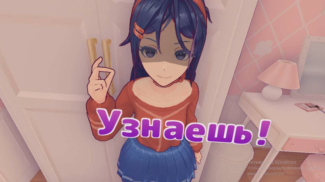 Я В ИГРЕ? |MISIDE| часть 1 смотреть онлайн