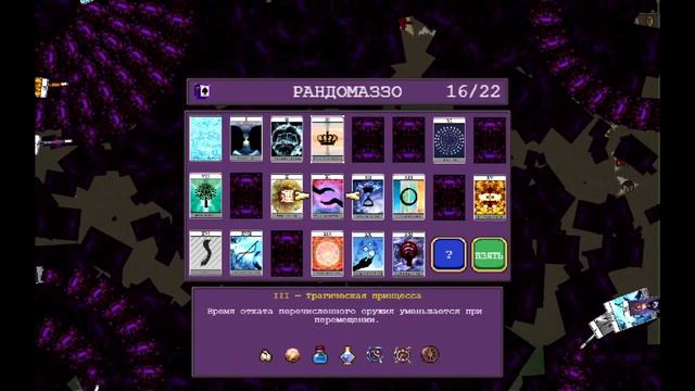 Vampire Survivors #13 Набег боссов смотреть онлайн