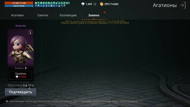 [Lineage2M] Трай на фиол агат смотреть онлайн