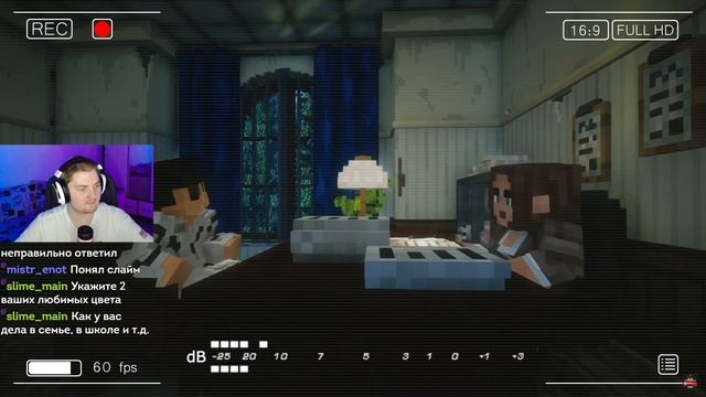 КАК Я СОШЕЛ С УМА - Страшилки Minecraft | (Линч) Реакция смотреть онлайн