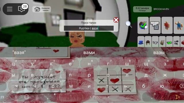 тутор на скин miss mom🌹(!) // смотреть онлайн