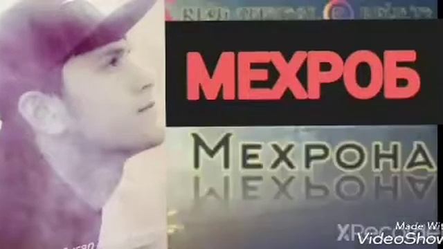 MS ZIYO&MEHROB&& Ана реп танхо гушкн бахо дех♡♡♤ смотреть онлайн