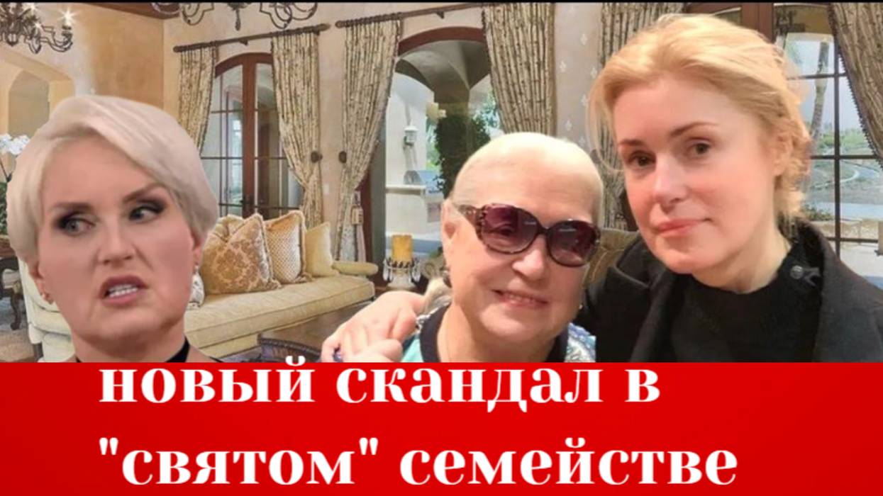 Унижение в суде: тётя оскорбила Ольгу в споре за наследство Шукшина смотреть онлайн