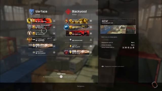 Warface ps4 , фанимся и открываем коробки ) смотреть онлайн