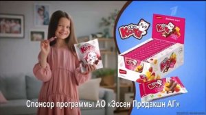 Рекламная Заставка (Первый Канал Сентябрь осень вечер кружка чая и листья)