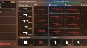 играю в напарники