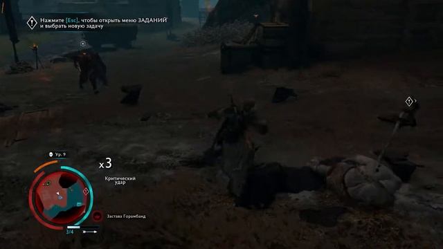 Middle Earth Shadow of War Прохождение #6 Акт 1 Ничья земля смотреть онлайн