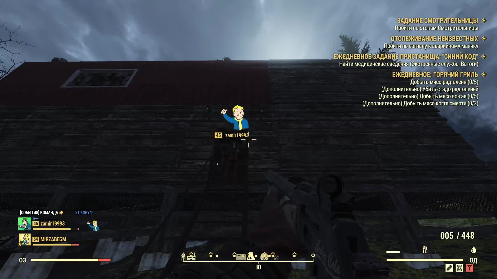 FALLOUT 76 выживание с другом! смотреть онлайн