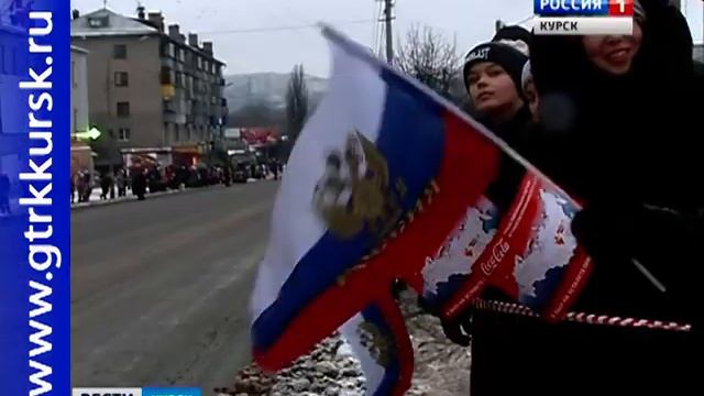 Прибытие Олимпийского Огня в Курск ГТРК Курск смотреть онлайн