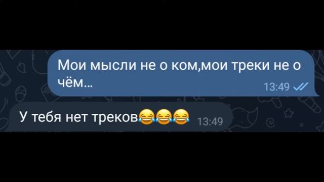 ~Я запутался в себе нету крыльев но а вдруг?~ •meme• смотреть онлайн