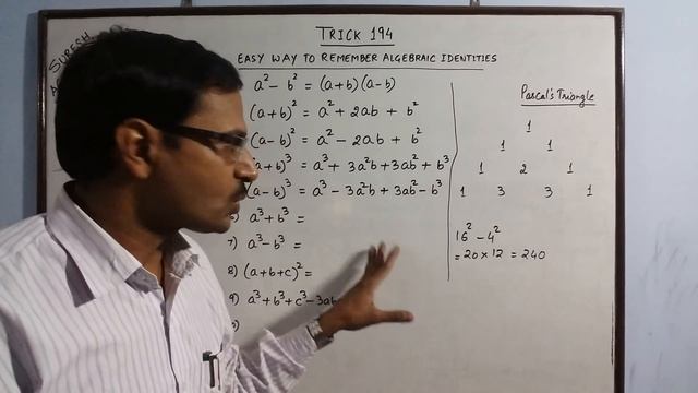 Trick 194 - All Ten Algebraic Identities: Remember Forever смотреть онлайн