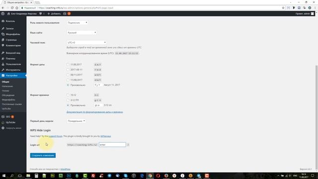 #Оfferhost, Как создать свой БЛОГ или САЙТ САМОМУ за 1час бесплатный курс смотреть онлайн
