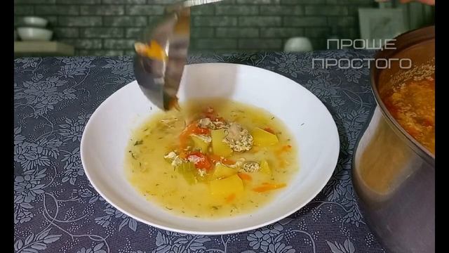 Этот суп я могу есть бесконечно. 2 варианта простая кухня смотреть онлайн