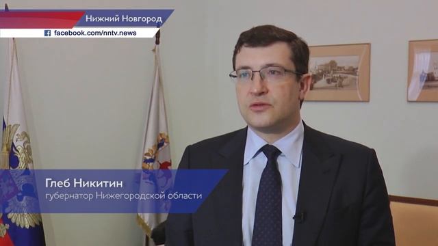 Реализация проекта Национальной социальной инициативы в регионе получила высокую оценку смотреть онлайн