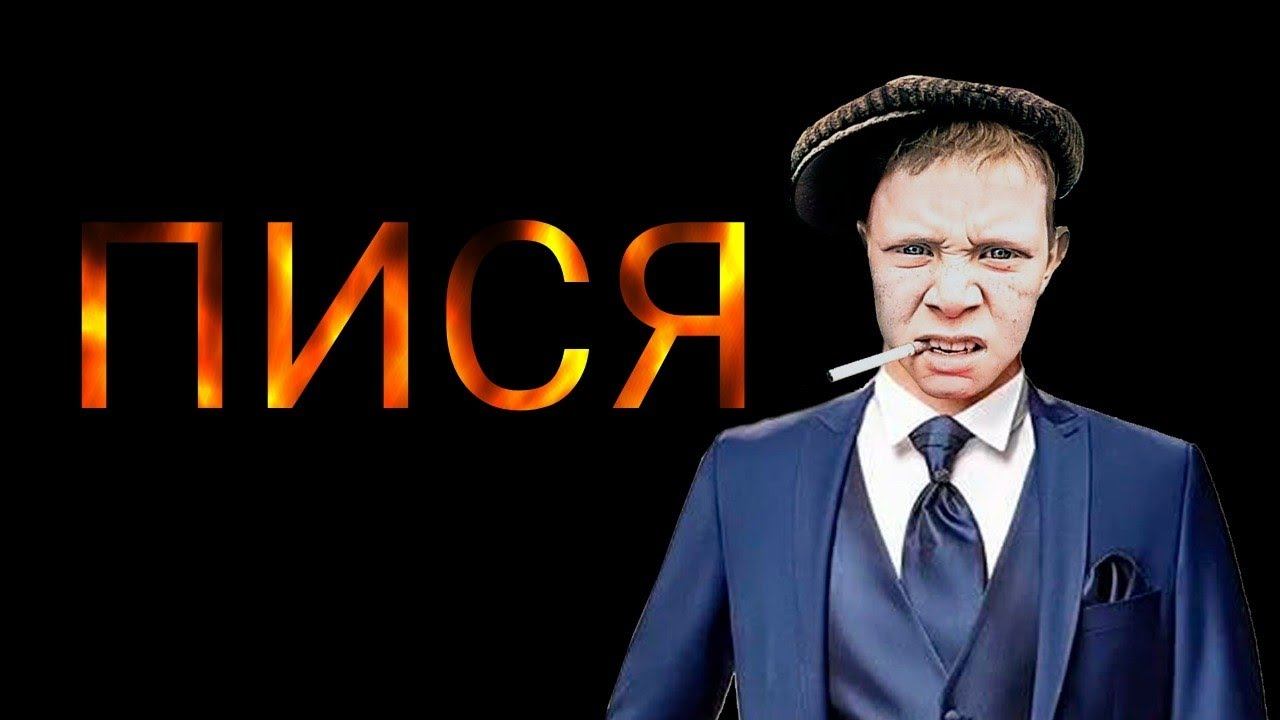 коллекторы. Джой мани, Мани мен, Феникс, Экспо банк смотреть онлайн