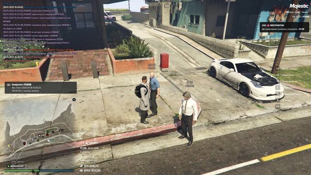 НРП мальчик кадет Grand Theft Auto V 2025.01.18 смотреть онлайн