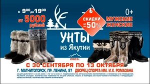 Рекламный блок ТВ3 МАГНИТОГОРСК 07.10.2023