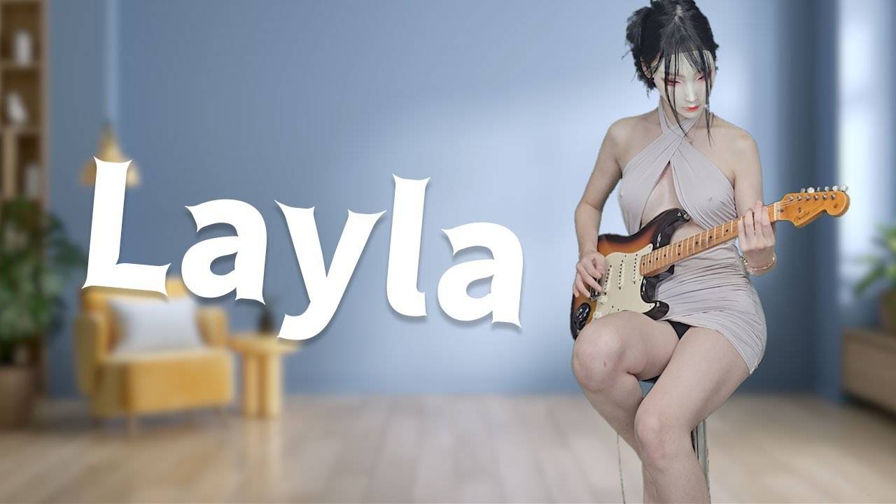Layla - Eric Clapton (Guitar Cover) смотреть онлайн