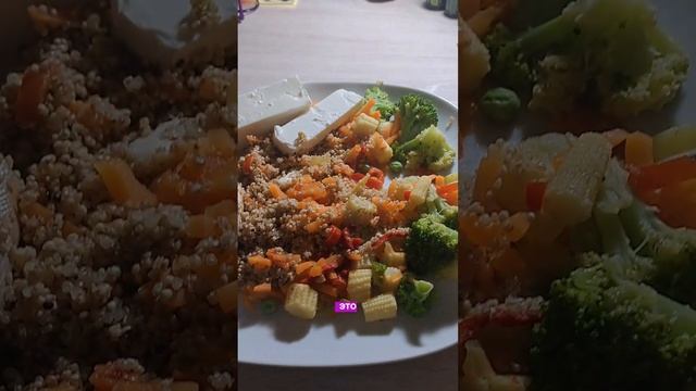 Почему я не готовила так раньше??? #оченьвкусно #безсахара #sugarfree #shorts #киноа смотреть онлайн